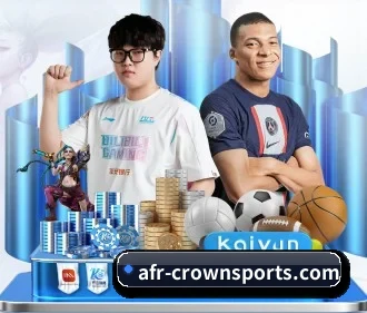 皇冠体育 APP 界面