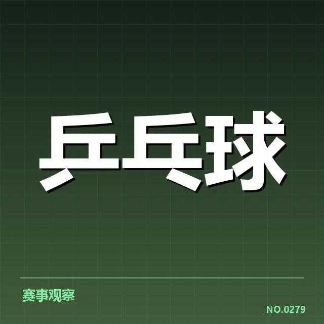 赛事表现及伤情确认证据